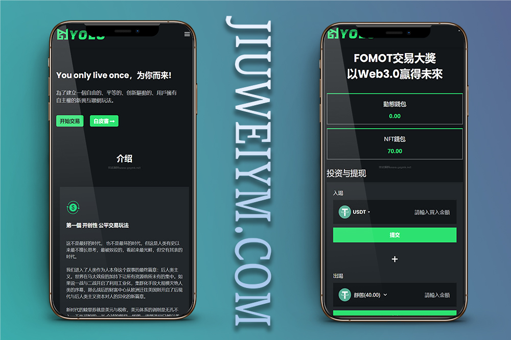 USDT交易市场/USDT理财系统/USDT微盘源码/NFT理财微盘/多语言web3.0源码/USDT微盘交易系统源码/USDT理财微盘运营版本