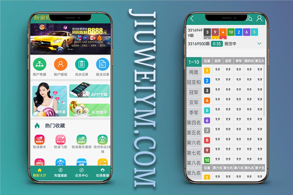新豪娱乐全新二开翻摊玩法彩票源码/前端html+后端php
