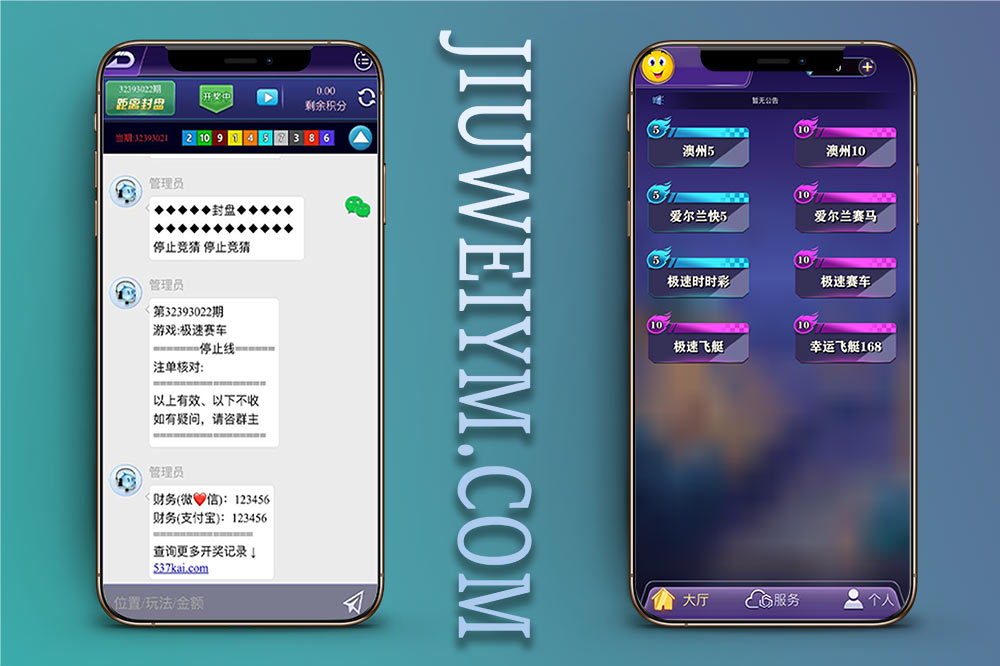 百利机器人源码/百利算账软件/百利公众号APP/百利开群软件官网