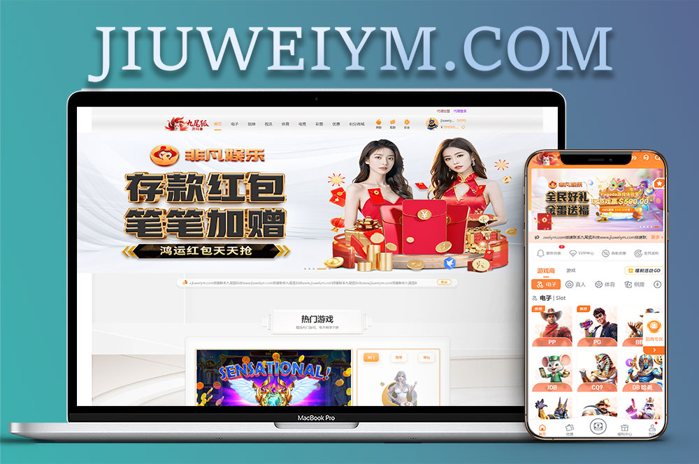 非凡娱乐源码/高仿非凡娱乐综合盘系统/一比一复刻版本/USDT 自动充值 + 内置客服系统