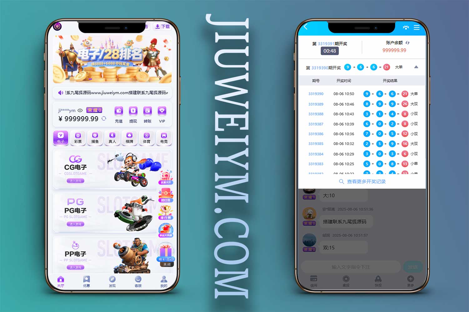 东升国际源码/东升国际综合盘源码/东升国际APP下载/东升国际官网1:1仿站