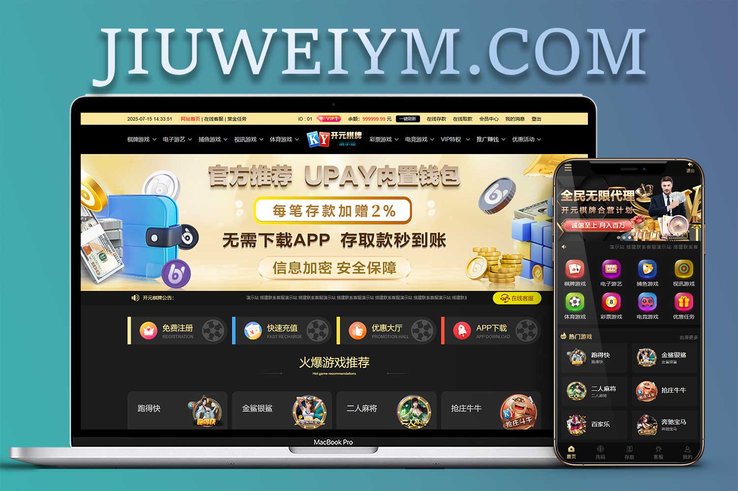 【高仿开元棋牌系统源码】BOB内核二开版本｜支持APP封装+三方API对接｜前后端全开源可控