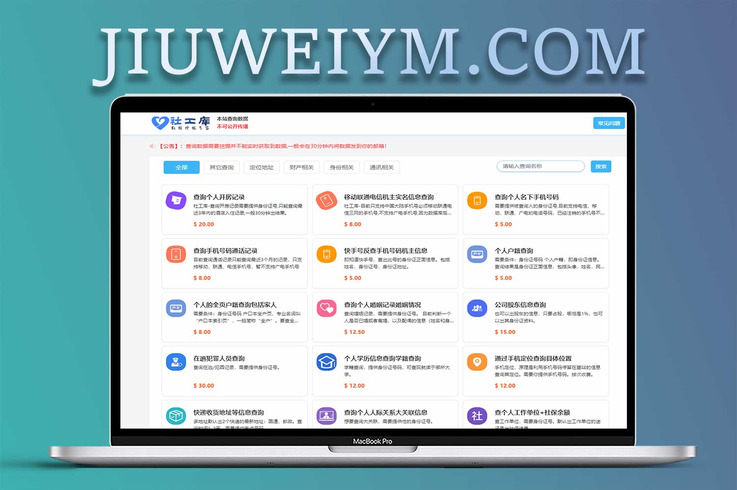 新版USDT盗U系统+自动转账授权玩法｜支持TP/im钱包无授权提示｜TG鱼苗到账提醒｜带完整视频教程