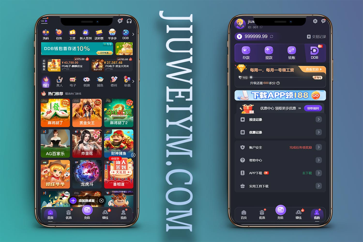 【德州扑克综合盘源码】全能娱乐系统/NG接口对接/PG及彩票可控API/全开源 VUE+PHP