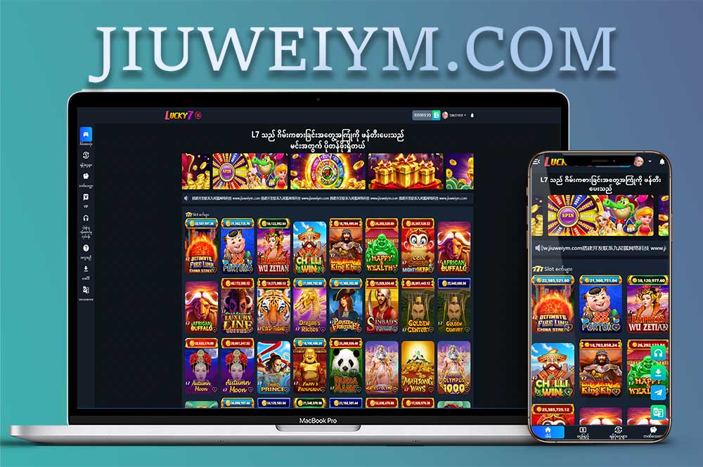lucky7缅甸棋牌源码/缅甸博彩赌场源码/海外老虎机源码/缅甸拉霸老虎机源码/自研老虎机游戏源码