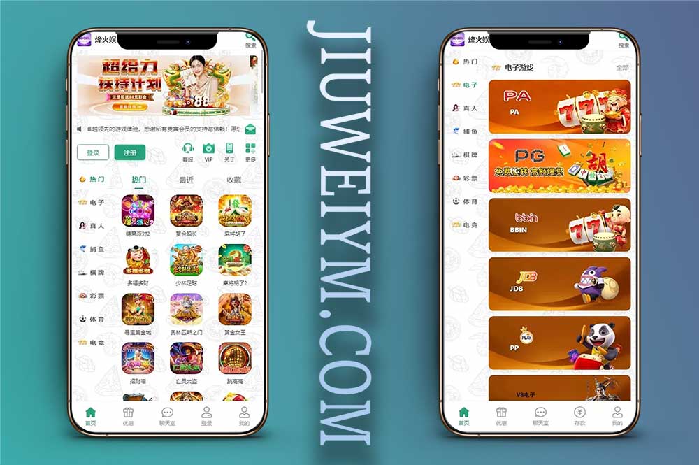 烽火娱乐多语言彩票娱乐城源码/TG娱乐城全开源版本/私彩可控/带搭建教程