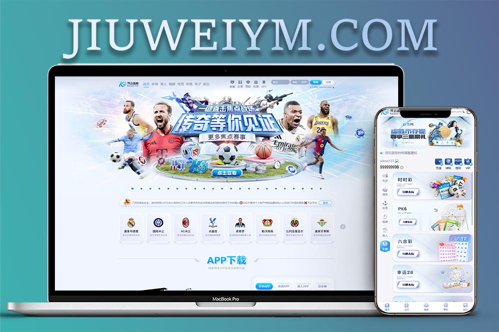 开云体育、高仿开云娱乐综合盘娱乐城源码/带各类api接口/可接美盛+NG/娱乐城源码/已对接usdt支付