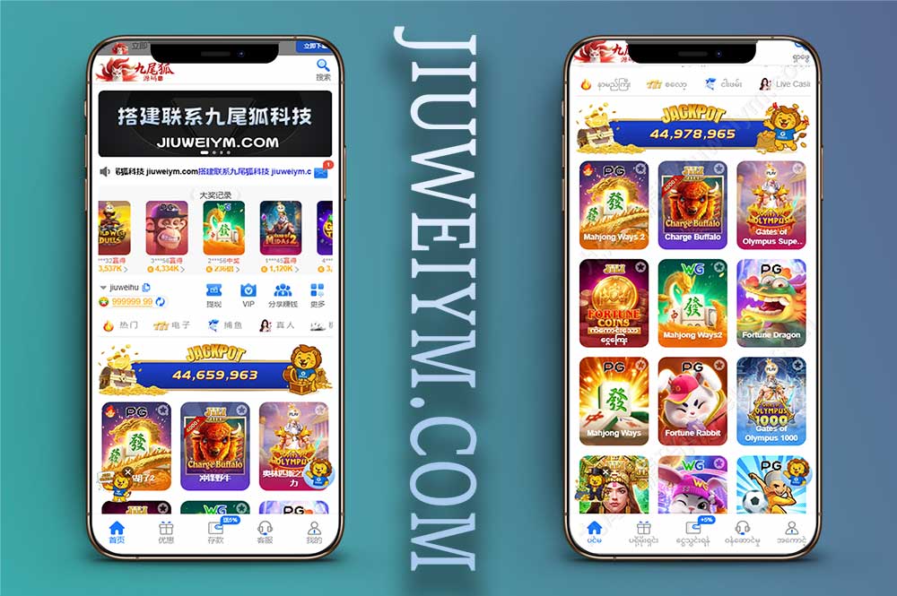 缅甸在线赌场PG综合盘源码/多语言海外菠菜Slots游戏源码/运营级缅甸赌场系统/缅甸电玩捕鱼游戏源码