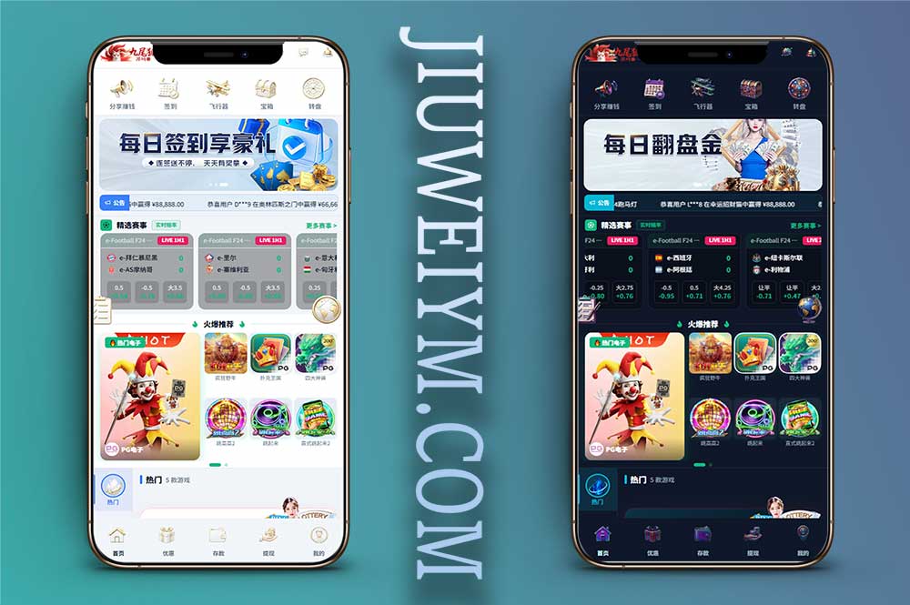 封神榜综合盘博彩系统源码（Vue + PHP架构）可二开娱乐城·多语言·多币种·代理分销·风控一体化·包网系统搭建